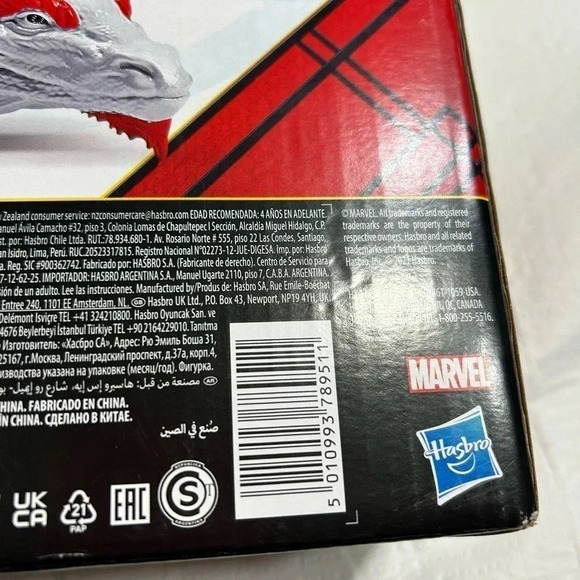 Marvel NEW CHANG CHU and the  legend of the ten rings !toy dragon, transforms - Picture 9 of 10